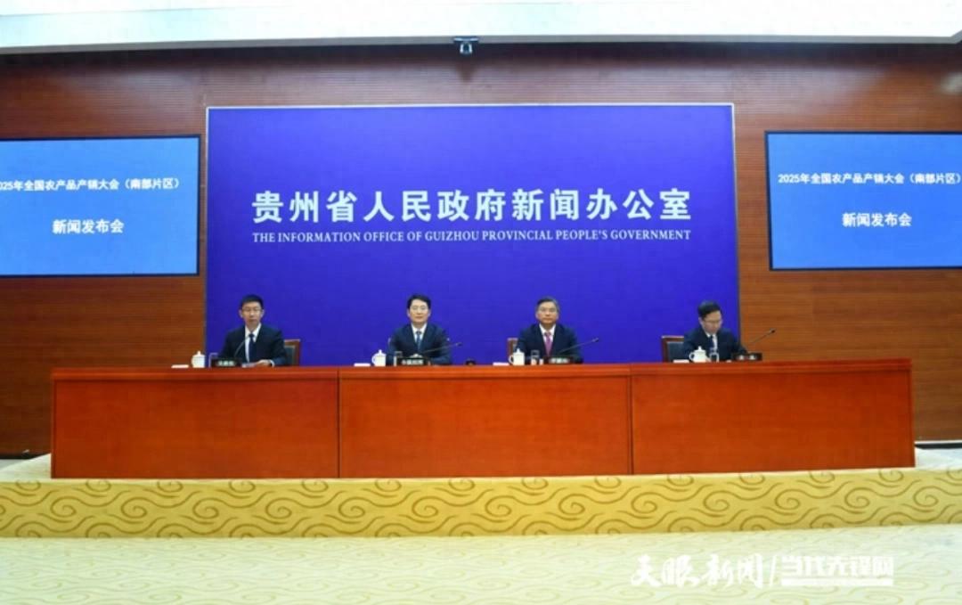 贵州农产品销售破856亿，出口与网销数据亮眼