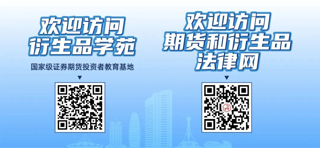 郑州农产品期货论坛咋开？油脂油料贸易变局应对全解析
