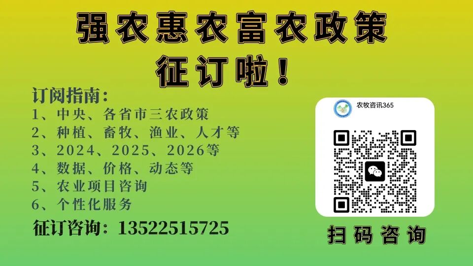 农产品安全检测技术结果出炉，全省机构考核113家合格