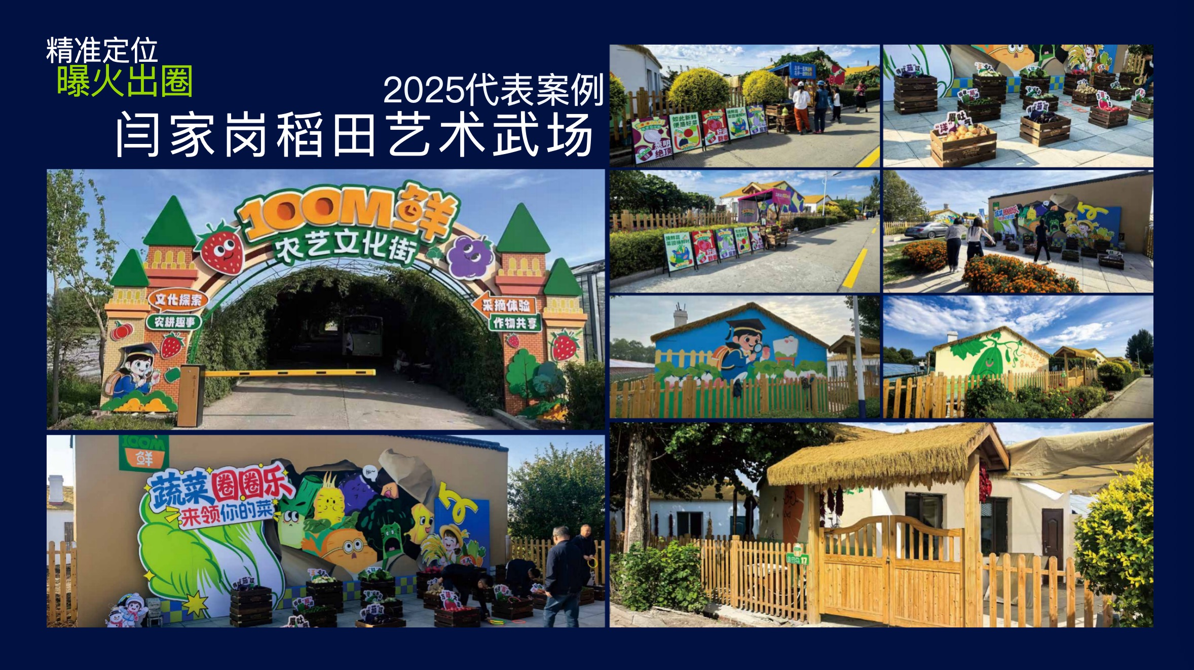 农产品 网络营销策划书_农产品品牌打造策划方向_农产品品牌营销策划靠谱团队