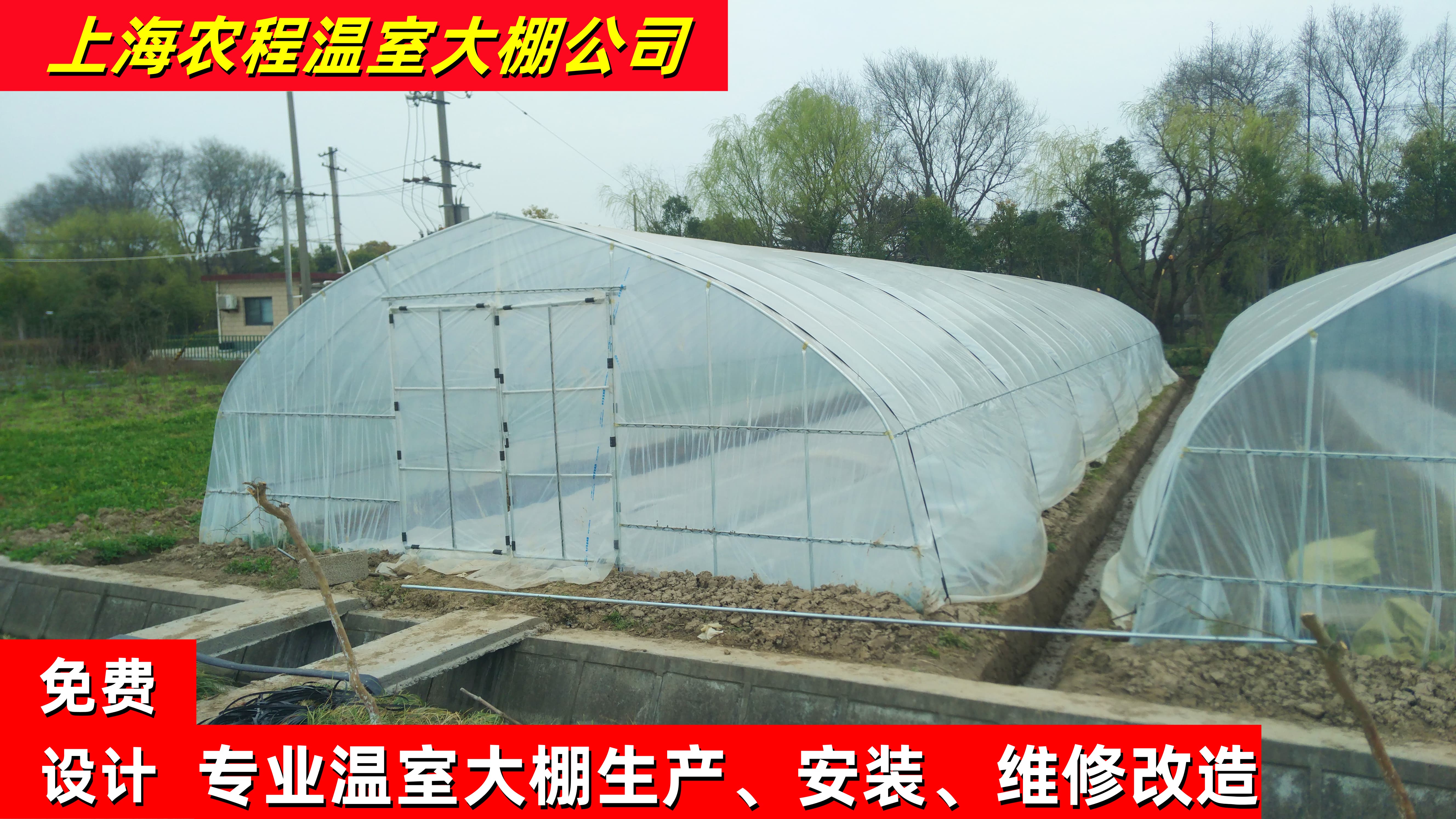 联合六型单体塑料管棚 单体塑料种植大棚安装